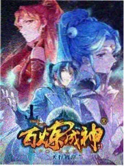 中国说唱巅峰对决 音乐综艺