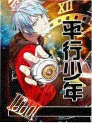 极限挑战 综艺节目