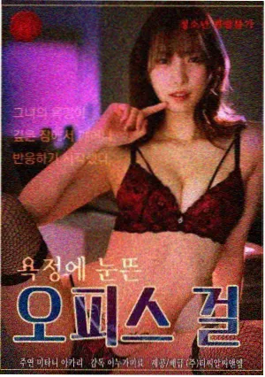 黑镜新纪元 科幻剧集