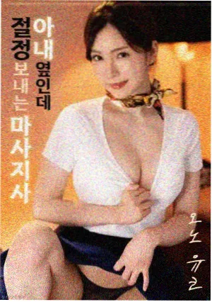 深海秘境 冒险纪录片