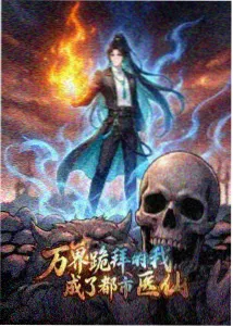 星海漫游指南 科幻动漫